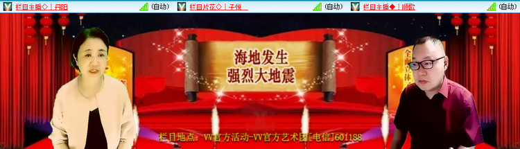 无言🎤V娱热点