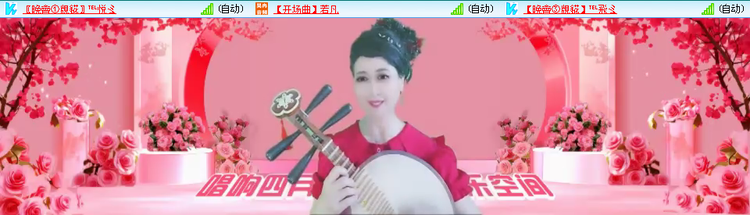 愉悦🎤V娱热点