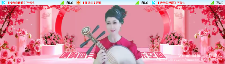 愉悦🎤V娱热点