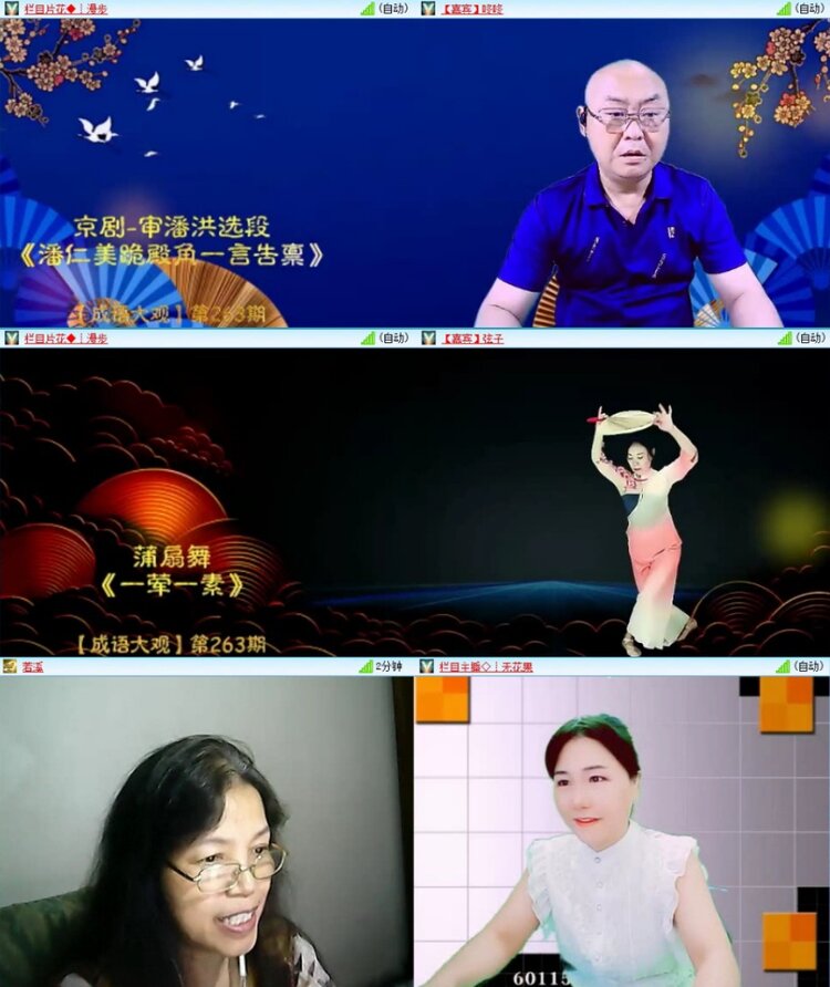 云中云🎤V娱热点