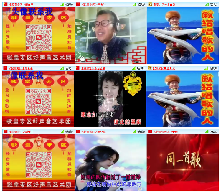 九小九324🎤V娱热点