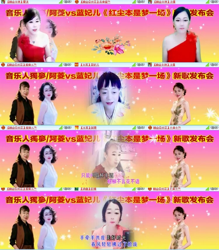 浓茶🎤V娱热点