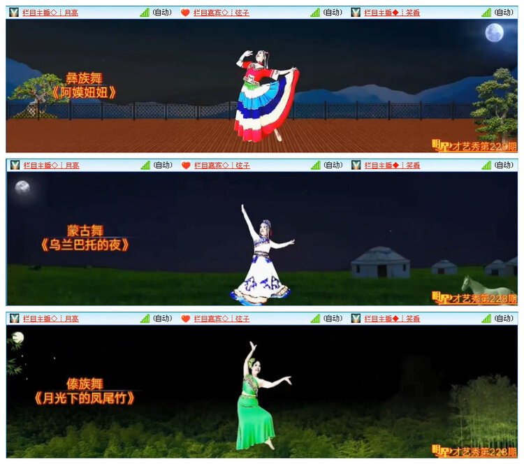 若雨🎤V娱热点