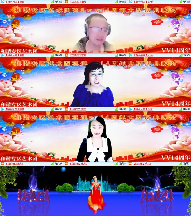 柠檬🎤V娱热点