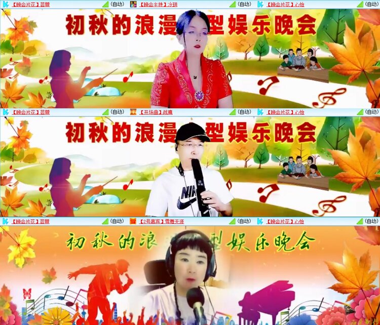 曾经🎤V娱热点