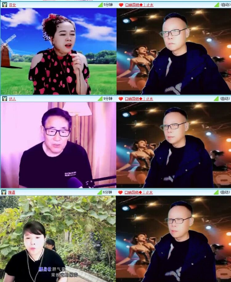 航航🎤V娱热点