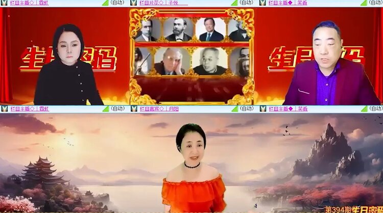 落雪🎤V娱热点