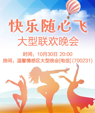 苹果🎤V娱热点