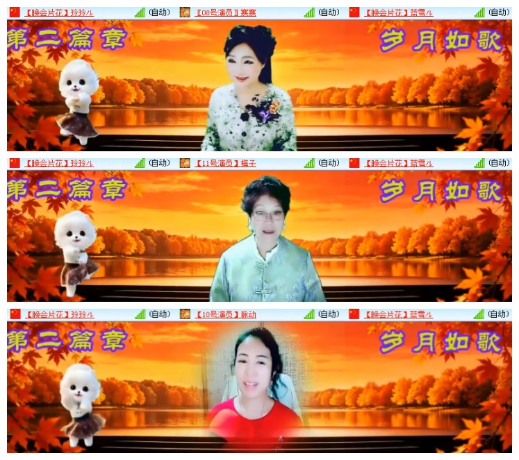 淡然🎤V娱热点