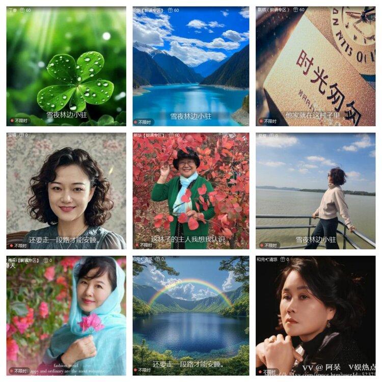 阿呆🎤V娱热点