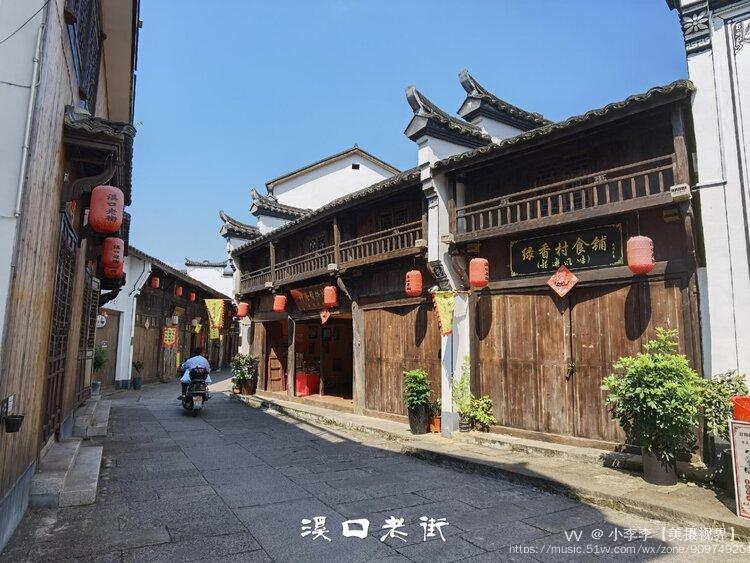 【首发】龙游溪口老街(二)