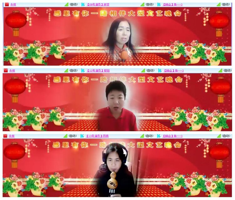 背影🎤V娱热点