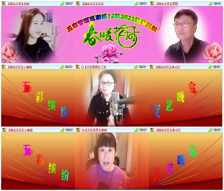 背影🎤V娱热点