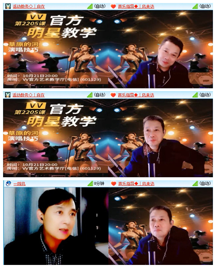 小路🎤V娱热点