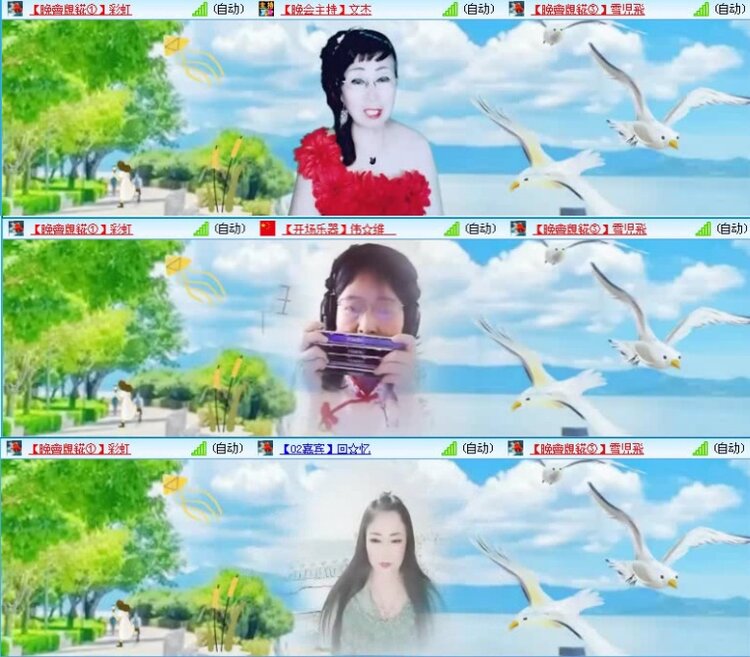 航航🎤V娱热点