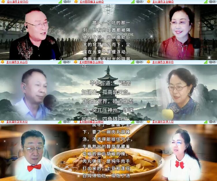 思点🎤V娱热点