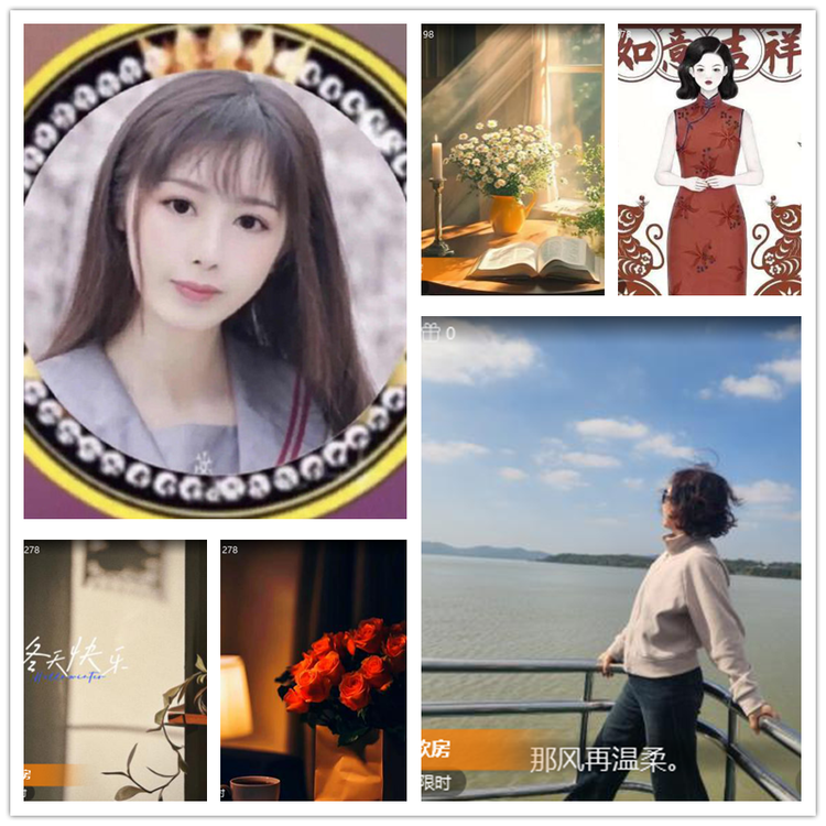 飘雪🎤V娱热点