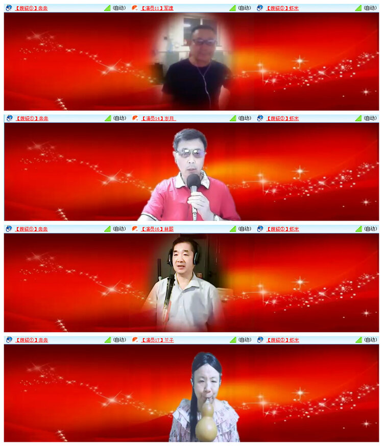听云🎤V娱热点