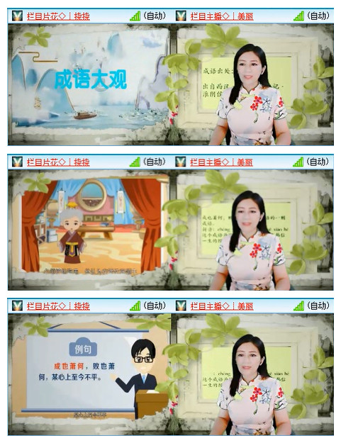 梅香🎤V娱热点