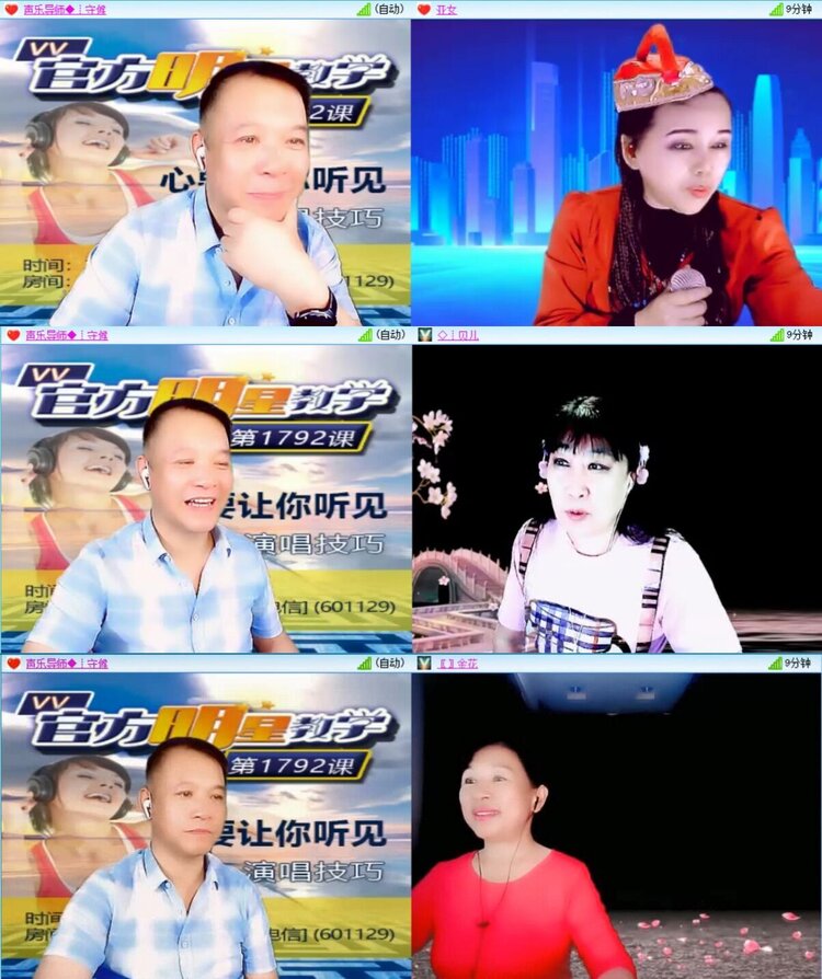 曾经🎤V娱热点