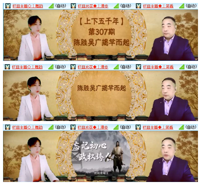 小路🎤V娱热点