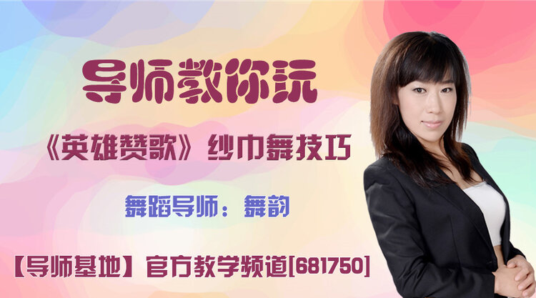 港湾🎤V娱热点