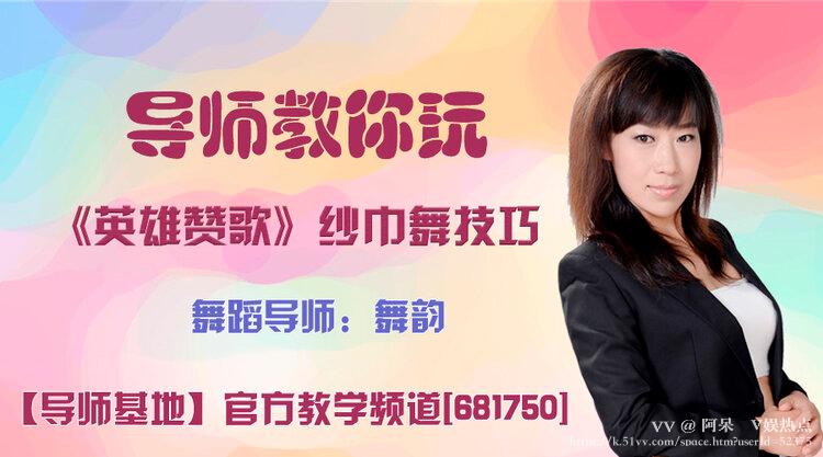 阿呆🎤V娱热点