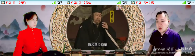 无言🎤V娱热点