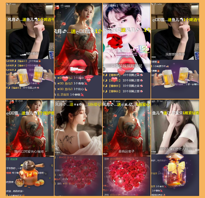 执白🎤V娱热点