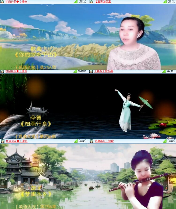 卓然🎤V娱热点