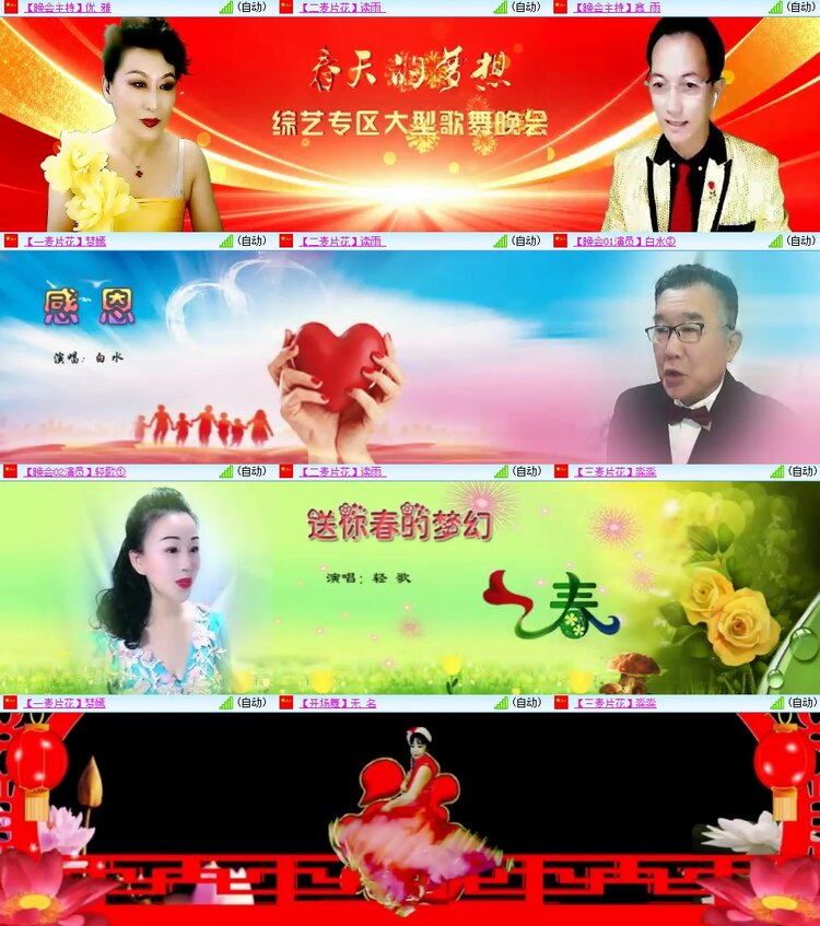 柠檬🎤V娱热点