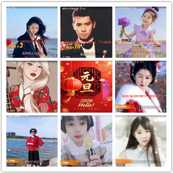 墨馨儿🎤V娱热点