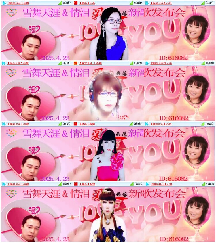 背影🎤V娱热点