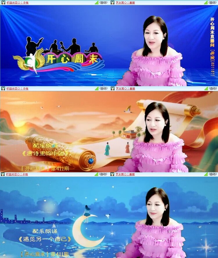 曾经🎤V娱热点