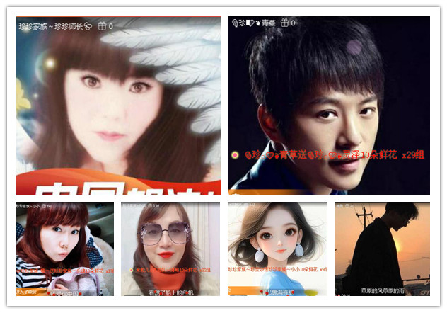 沛滢🎤V娱热点