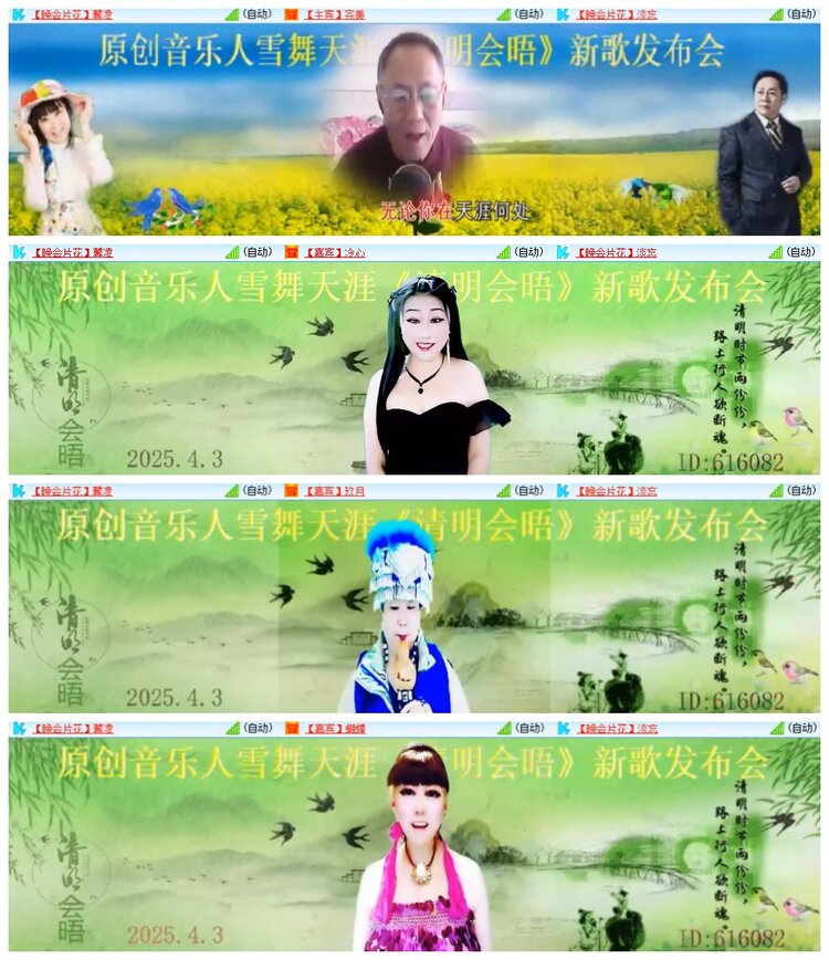 南风🎤V娱热点