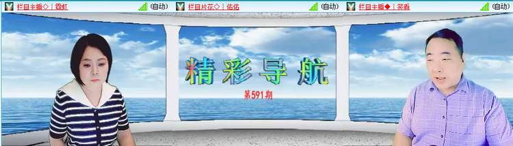 愉悦🎤V娱热点