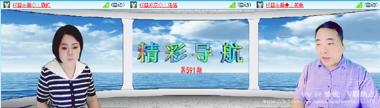 愉悦🎤V娱热点