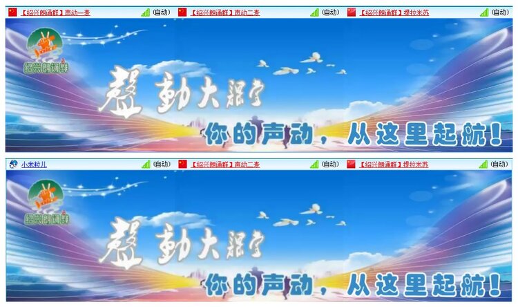 凡人🎤V娱热点
