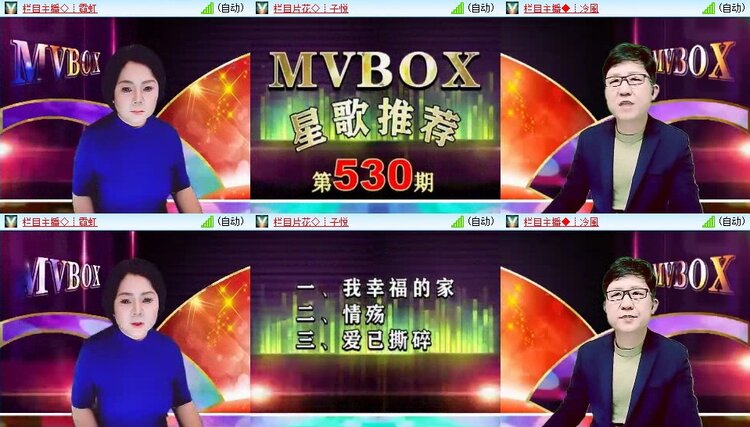 若雨🎤V娱热点