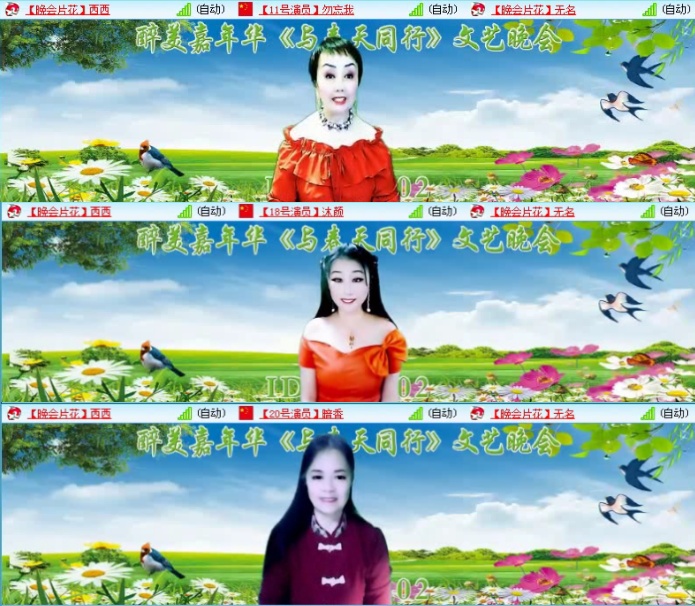 航航🎤V娱热点