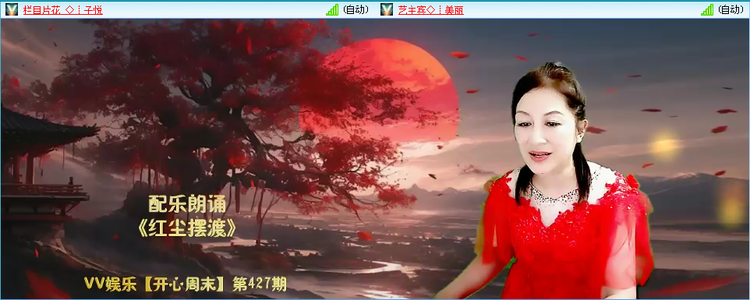 无言🎤V娱热点