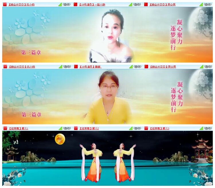 九小九324🎤V娱热点