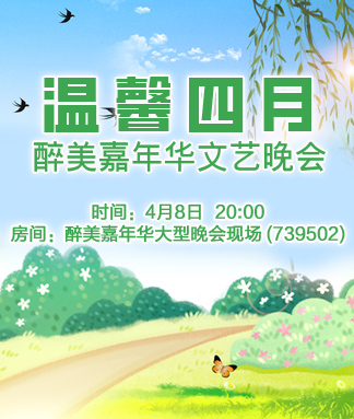 彩虹🎤V娱热点