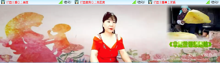 无言🎤V娱热点