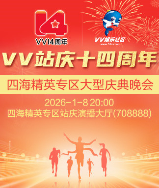 沛滢🎤V娱热点