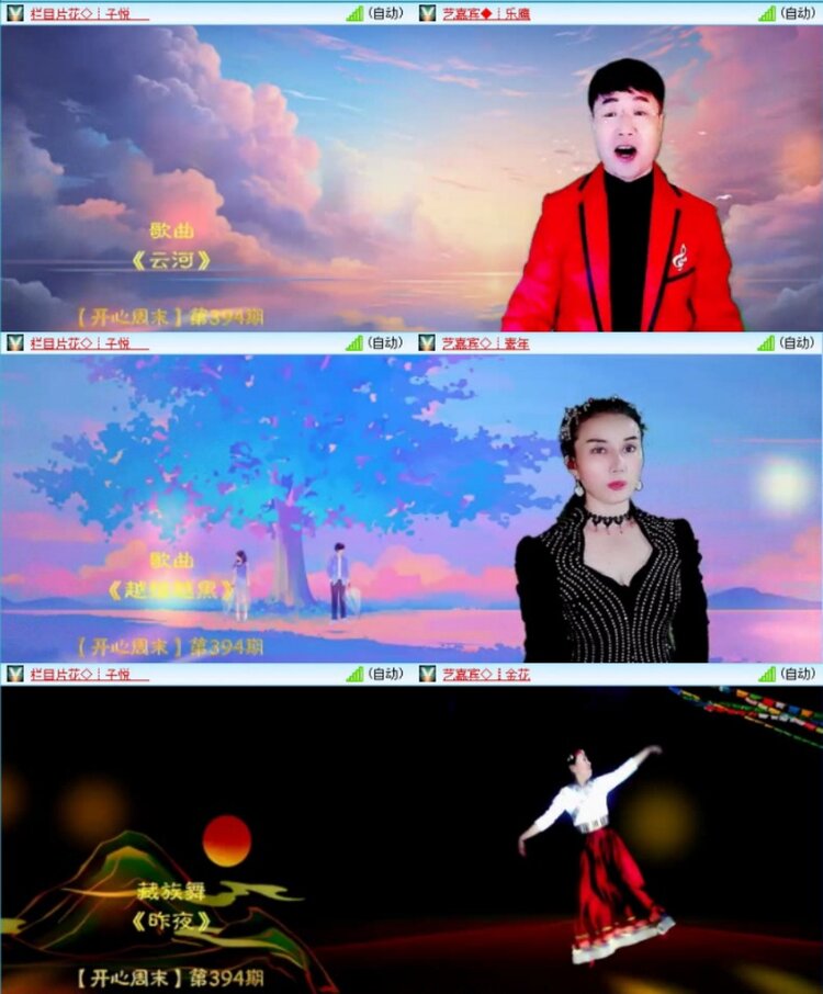 苏苏🎤V娱热点