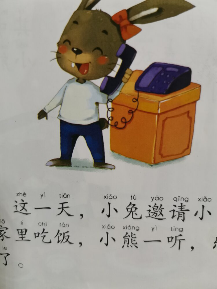 ?青豆绘本屋?