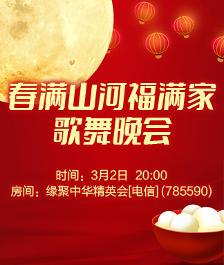 飞扬🎤V娱热点