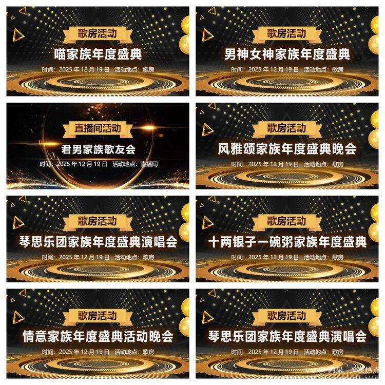 阿呆🎤V娱热点